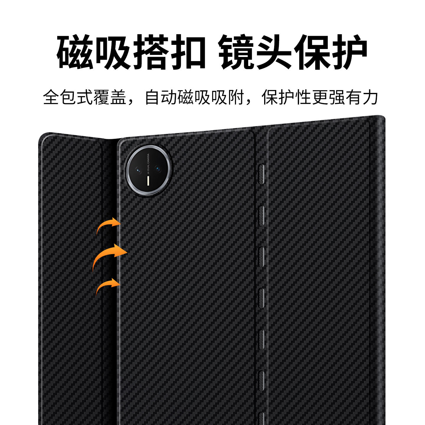 西蒙迪奥适用华为matepadedge保护套14.2英寸matepadedge平板壳鸿蒙二合一平板磁吸外壳matepadedge键盘皮套,淘宝优惠券,粉丝福利购,淘宝优惠卷