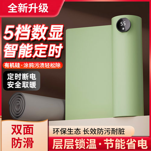 西蒙迪奥加热鼠标垫超大鼠标垫学生冬季暖桌垫大号写作业冬天加热鼠标垫办公室桌面冬季暖手鼠标垫定时开关 - 图1