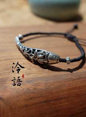 泠语匠造 925银荷花小鱼手链