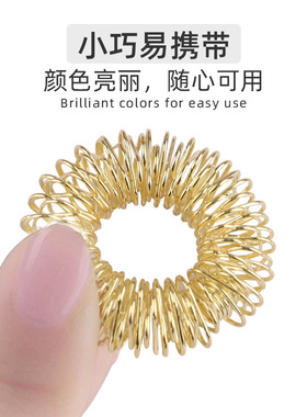 迷你弹簧指环按摩器手指放松解压手部锻炼玩具