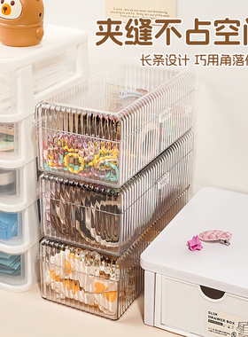 儿童发饰收纳盒竖纹发卡发圈发箍女童饰品首饰盒女生皮筋发夹