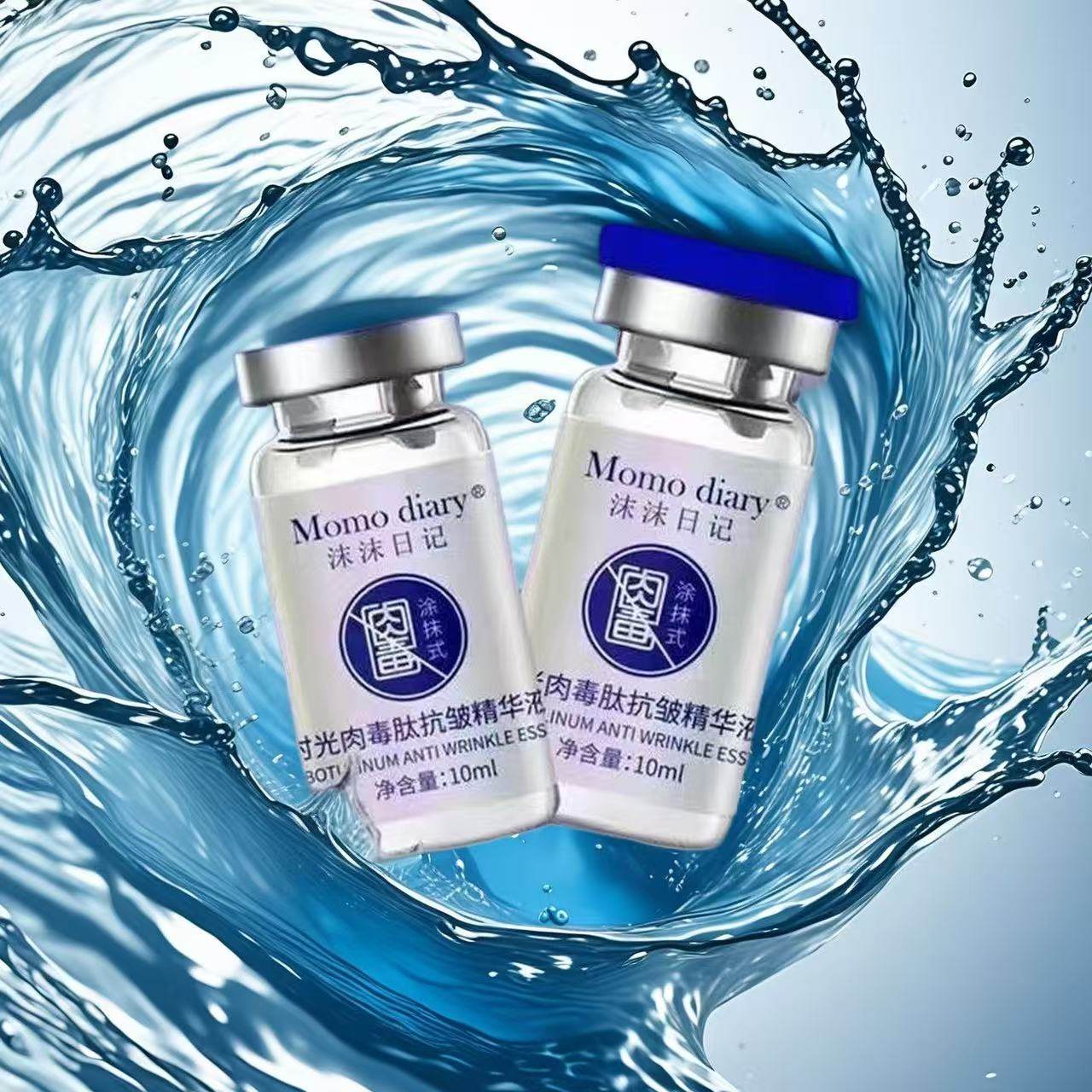 沫沫日记时光肉毒肽抗皱精华液抗衰老去细纹提亮肤色直播热卖套盒,淘宝优惠券,粉丝福利购,淘宝优惠卷