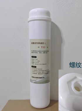 格美汇3013-400G大流量净水器格美商用开水器Ro反渗透膜通用滤芯