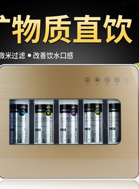 五级净水机器甩卖通用滤芯