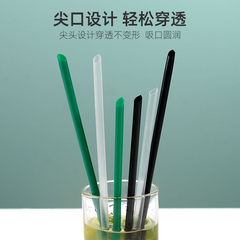 奶茶直尖加长细吸管一次性绿色独立纸包装艺术小吸管塑料果汁咖啡 - 图0