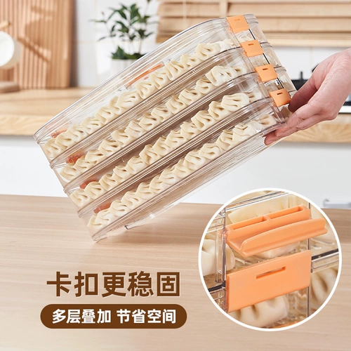 Special Freezing Polding Box Food Grade Fresh-Hearning Box Compling Wonton Tray Quick Freezing Home Home Horgerator Box