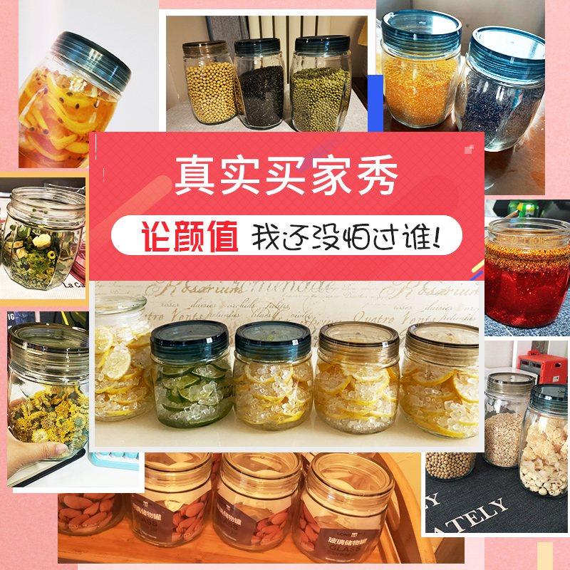 食品级密封玻璃罐子储物瓶泡菜坛子茶叶蜂蜜空陈皮杂粮收纳盒储存-图3