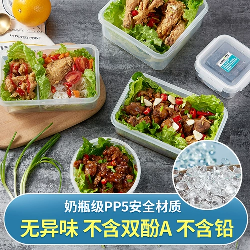 Food Grade Freshbing Box, микроволновая печь, специальная нагреваемная ланч-коробка Bento, холодильник, морозильник, запечатанная пластиковая миска, фрукты