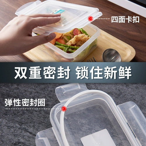 Food Grade Freshbing Box, микроволновая печь, специальная нагреваемная ланч-коробка Bento, холодильник, морозильник, запечатанная пластиковая миска, фрукты