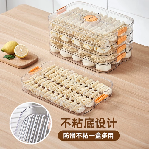 Special Freezing Polding Box Food Grade Fresh-Hearning Box Compling Wonton Tray Quick Freezing Home Home Horgerator Box