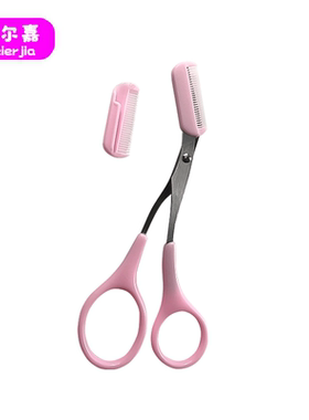 eyebrow Trimmer Scissor with Comb Facial Hair Removal Shaver