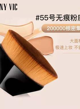 Makeup Brush Flawless Foundation Brush Cosmetic Soft 化妆刷
