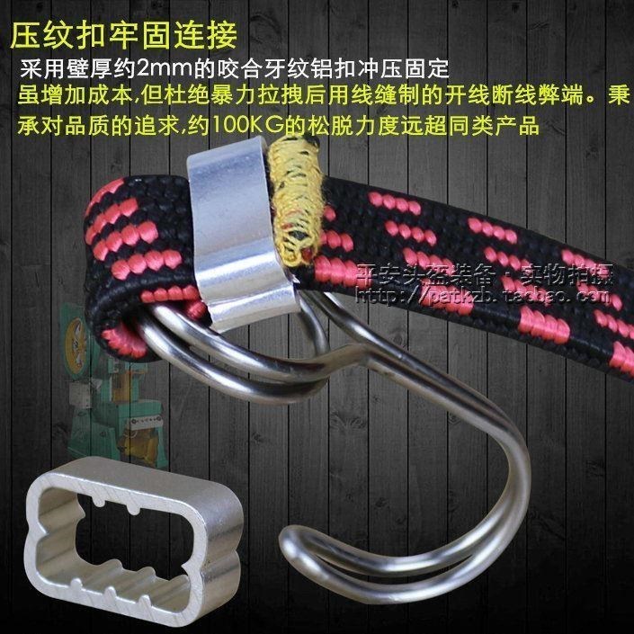 electric bicycle rubber band with luggage to bungee cord - 图0