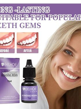 Tooth Gem Glue Dental Adhesive for Tooth Gems Diamond Kit