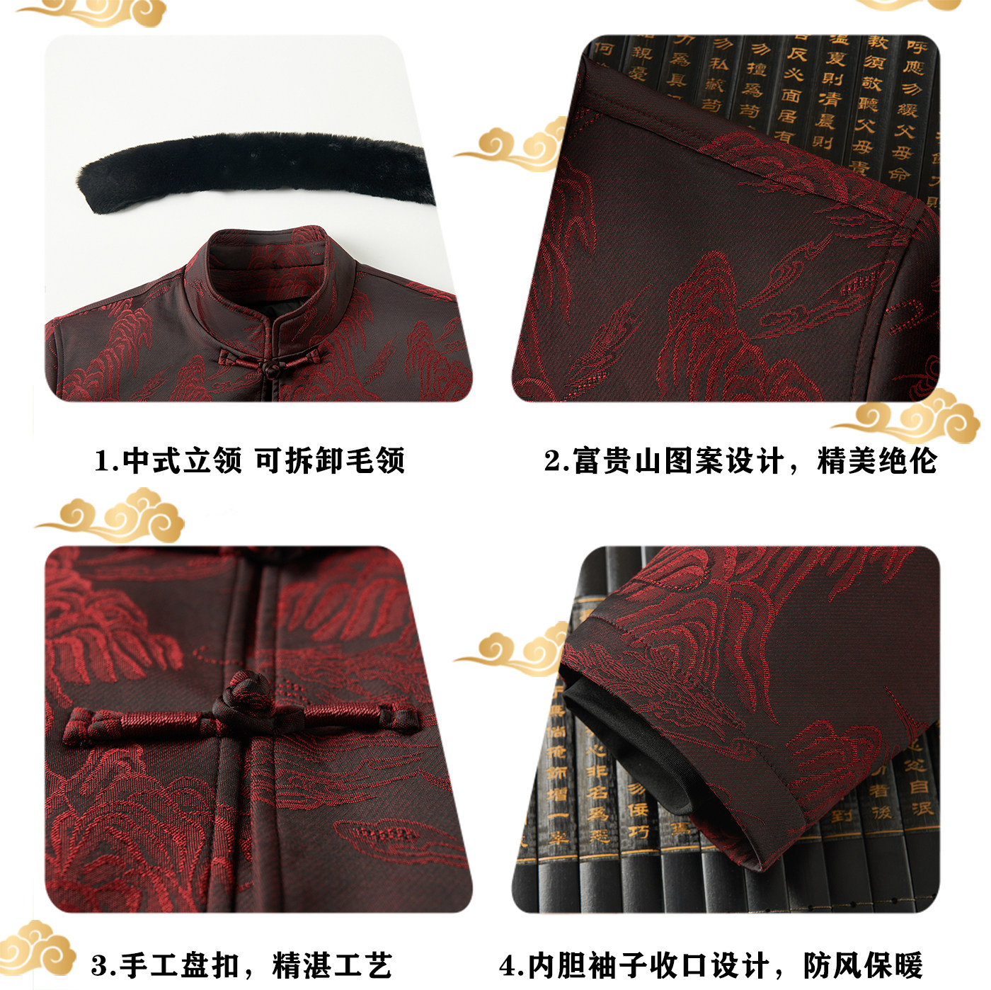 唐装男羽绒服中老年人可拆卸内胆爸爸冬装喜庆外套爷爷生日寿宴装,淘宝优惠券,粉丝福利购,淘宝优惠卷