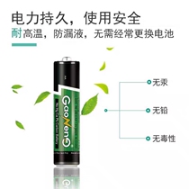 High-energy 5 Number of Carbon Batteries Remote Control Alarm Clock Battery Air Conditioning Remote Control Toy Battery Lasting Mouse New Light