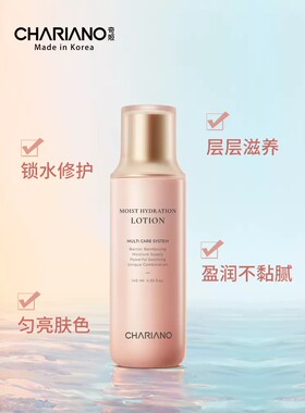 韩国Chariano盈润清爽韩国进口