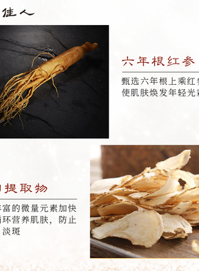 韩国翡翠佳人活力滋润面霜抗皱