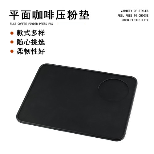 意式吧台咖啡机压粉垫硅胶防滑平面转角压粉锤收纳垫布粉器垫子 - 图1