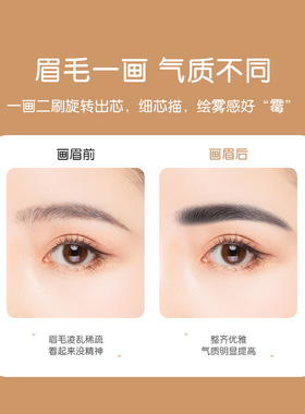 化妆刷推荐眉笔粉自然防水持久