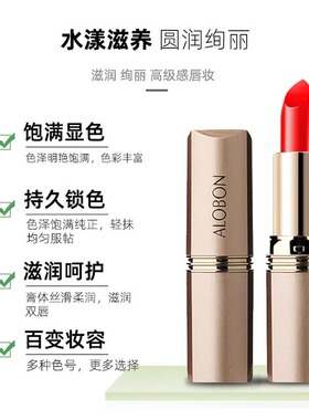 大人学生表演出大红色补湿滋润唇膏姨妈红复古大红舞台妆口红
