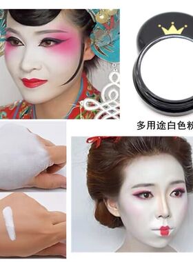 COS艺伎京剧化妆白色粉底膏