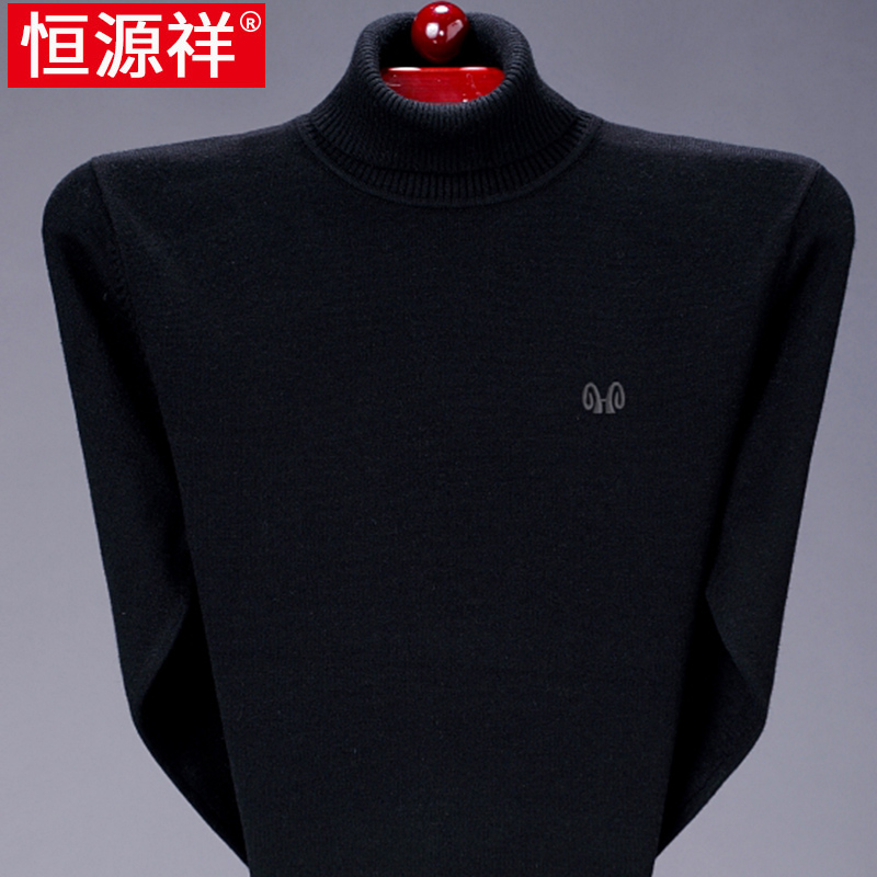 专柜高领纯羊毛衫男山羊绒韩版秋冬纯色针织打底衫男加厚保暖毛衣 专柜高领纯羊毛衫男山羊绒韩版秋冬纯色针织打底衫男加厚保暖毛衣