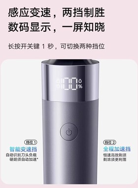 米家电动剃须刀S302充电式可水洗