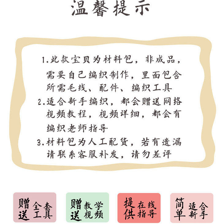 围巾材料包柔软亲肤手工毛线小糯米diy礼物送男女友云朵慕斯编织,淘宝优惠券,粉丝福利购,淘宝优惠卷