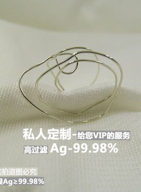 纯银保养防堵塞小耳针