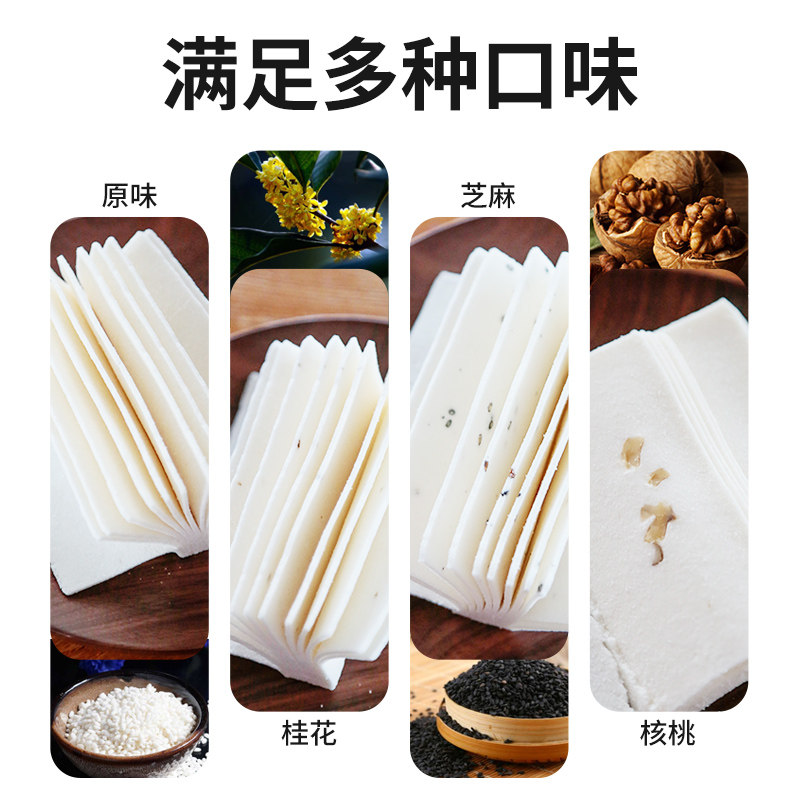 云片糕上海特产桂花字号桃片糕食品特色年货小吃糯米传统糕点零食,淘宝优惠券,粉丝福利购,淘宝优惠卷