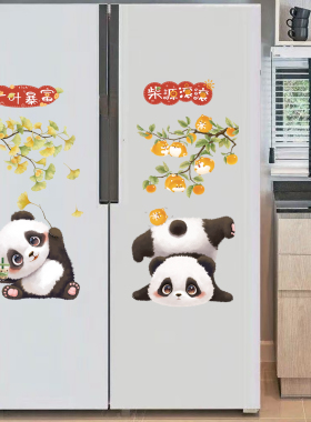 PVC推拉门贴福字门贴喜庆窗花贴