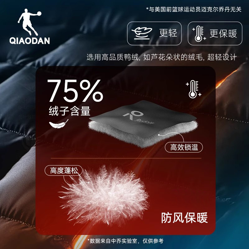乔丹女士羽绒服外套2025新款中长款轻薄商场同款黑色QDFGM2244528