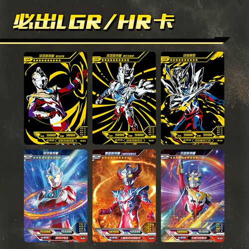 卡游奥特曼卡片黑钻版正版XR金卡3D全套盲盒卡包电视满星奥特卡牌 - 图2