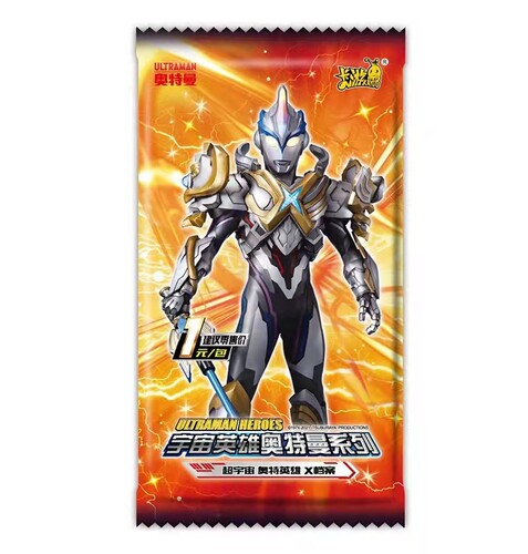 卡游奥特曼卡片经典版第29弹艾克斯蓝GP卡神秘四奥满星金卡牌全套 - 图3