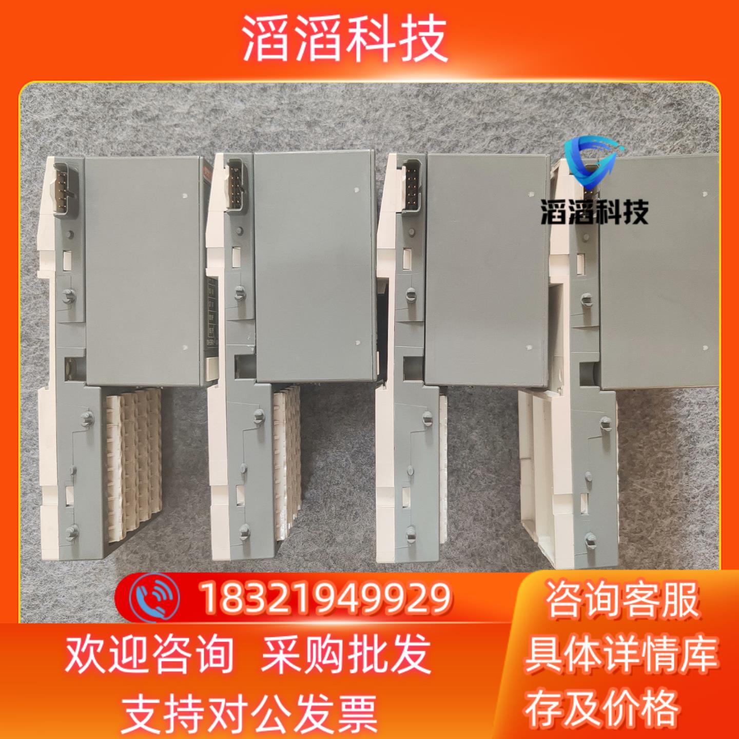 现货ABB模块DI524 B8 DC523 D4 DC523 - 图2