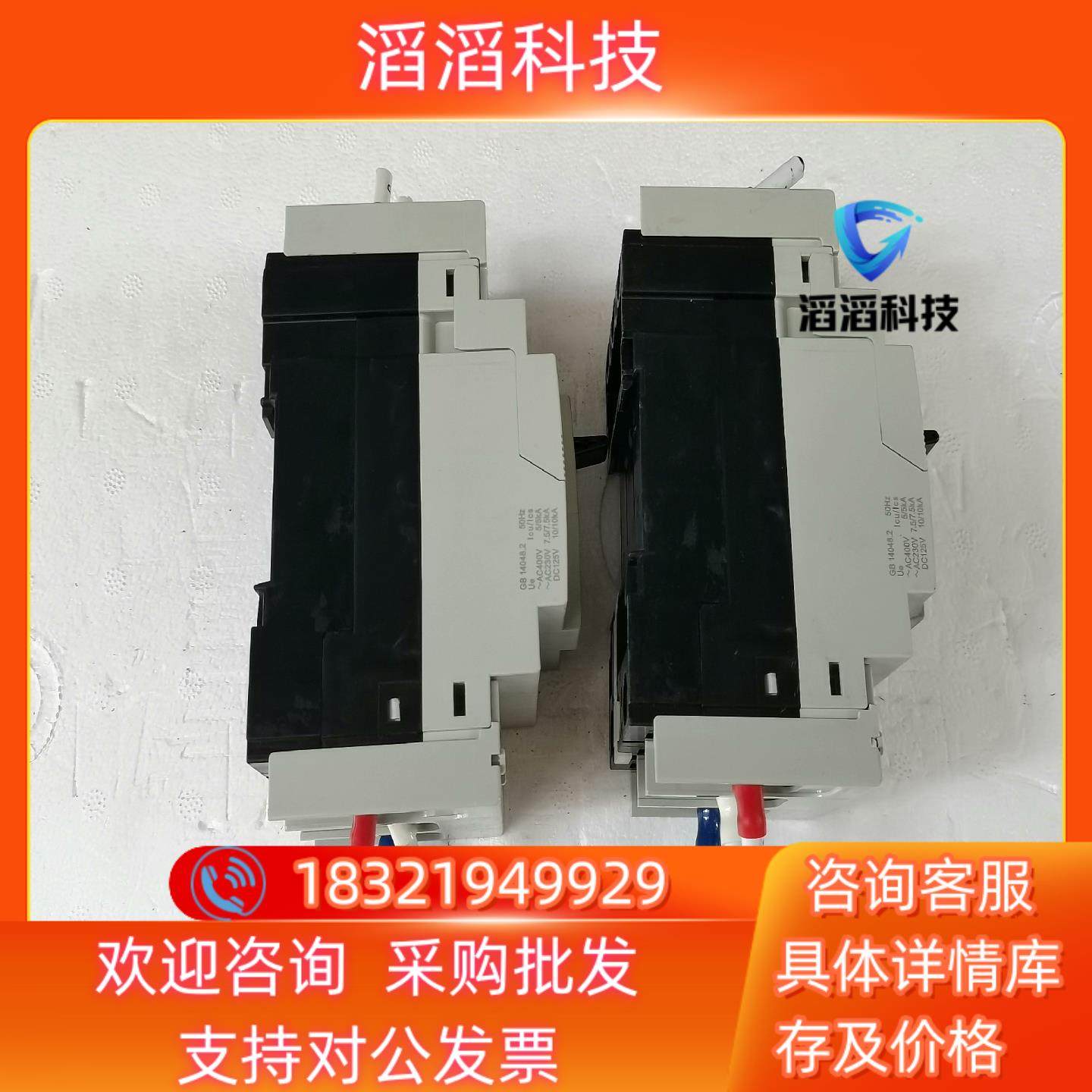 现货富士3P断路器型号 BW32SBG-3P015 功能,淘宝优惠券,粉丝福利购,淘宝优惠卷