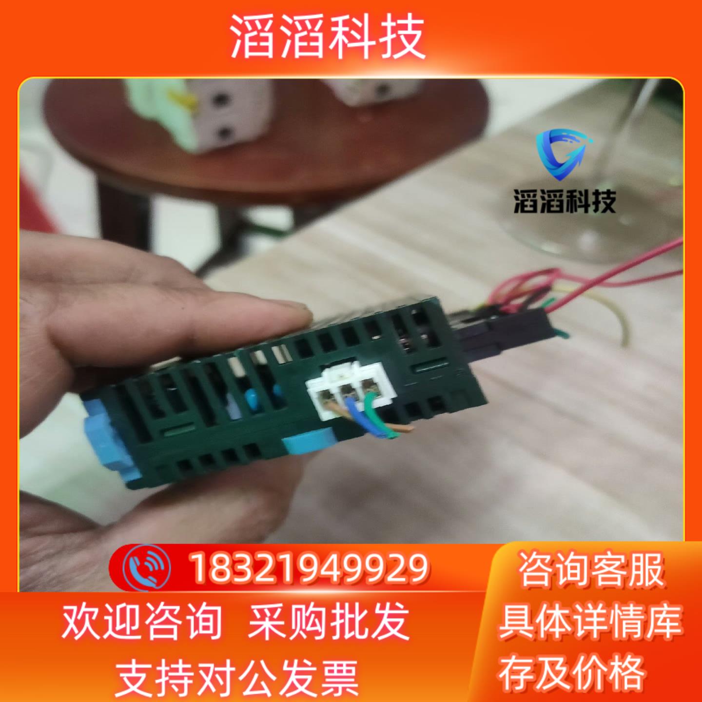 现货FP0R-C16T     AFP0RC16T就95新 - 图1