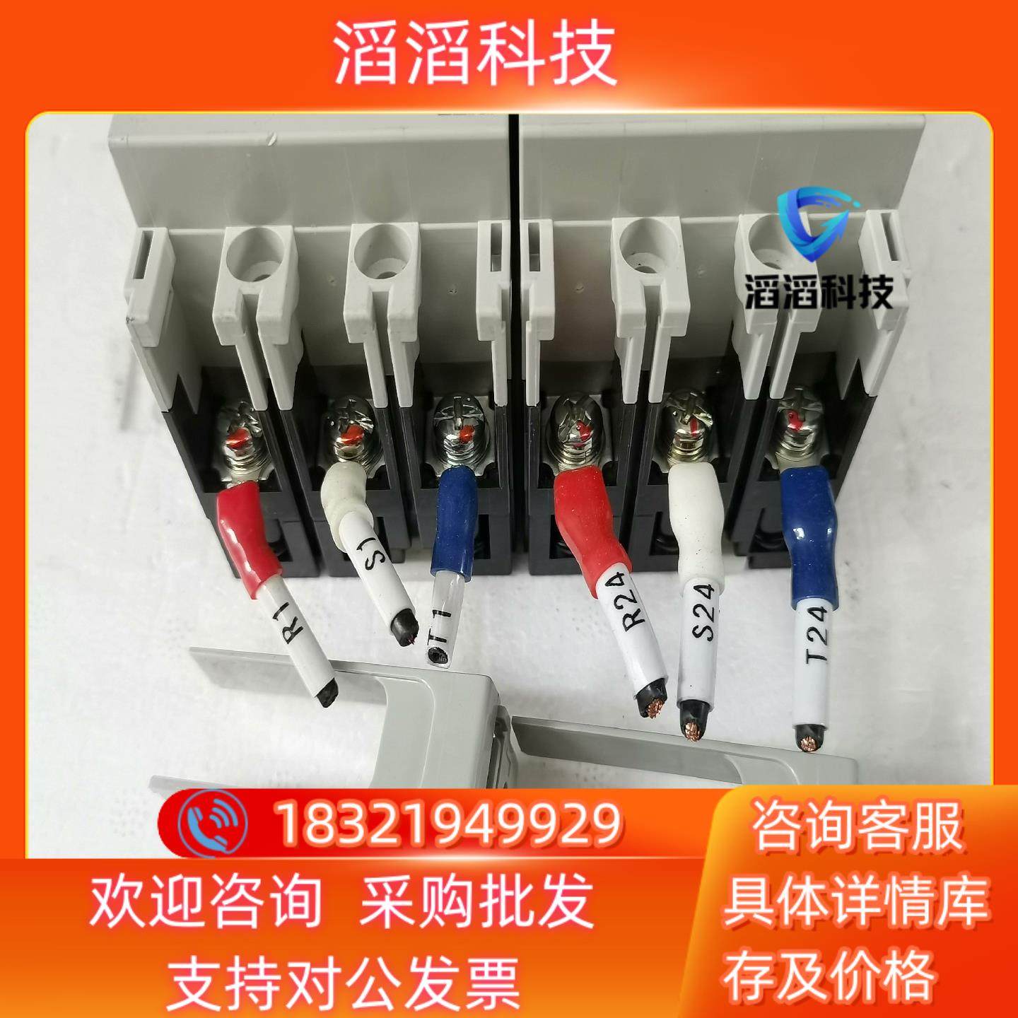 现货富士3P断路器型号 BW32SBG-3P015 功能,淘宝优惠券,粉丝福利购,淘宝优惠卷