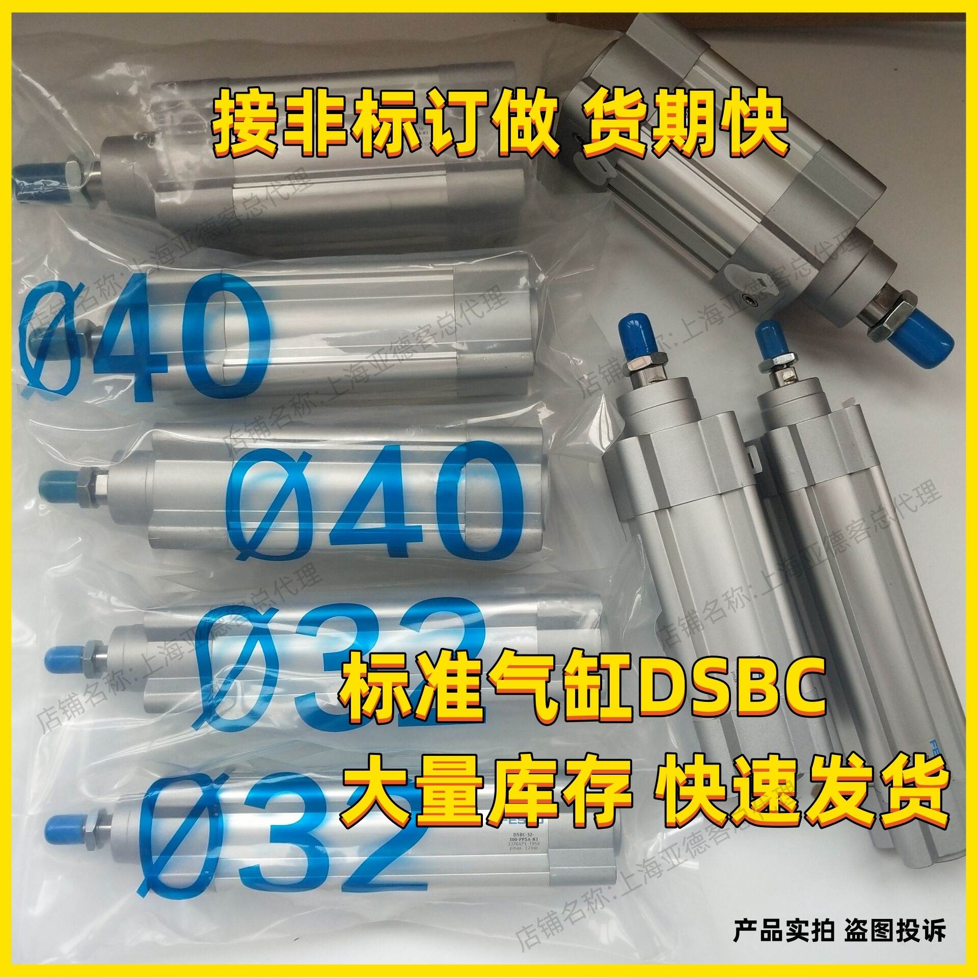 高品质扁平型气缸DZF2510PA 164027 DZF2510APA-图0