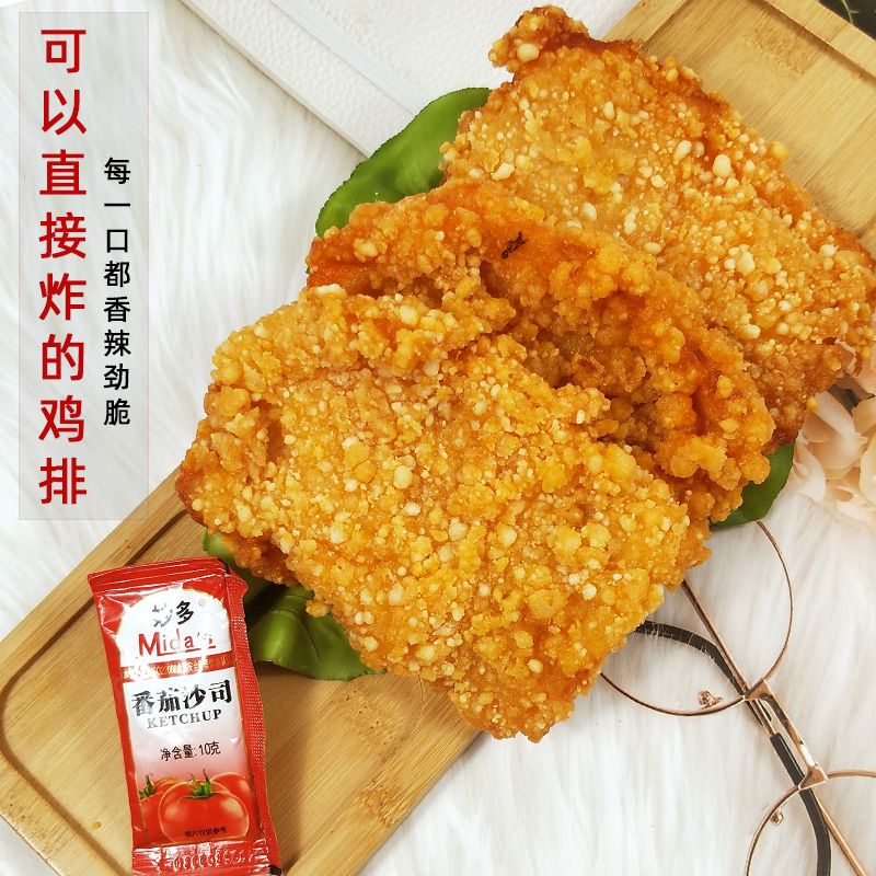 尽美香辣味劲脆鸡排卡兹脆裹粉鸡胸油炸食品汉堡肉半成品小吃商用 - 图0