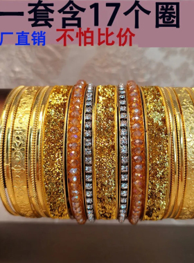 印度泰国舞演出配饰敦煌手镯