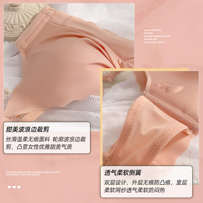 薄款上托小胸聚拢bra无钢圈文胸罩 红粉女王文胸