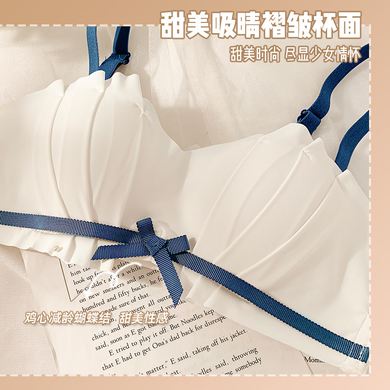 肩带防滑夏季无钢圈小胸聚拢文胸罩 红粉女王文胸