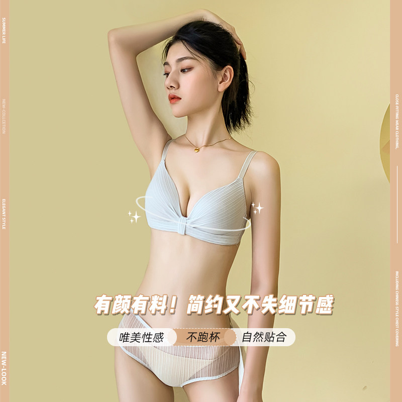 无钢圈小胸平胸薄款聚拢bra甜美 红粉女王文胸