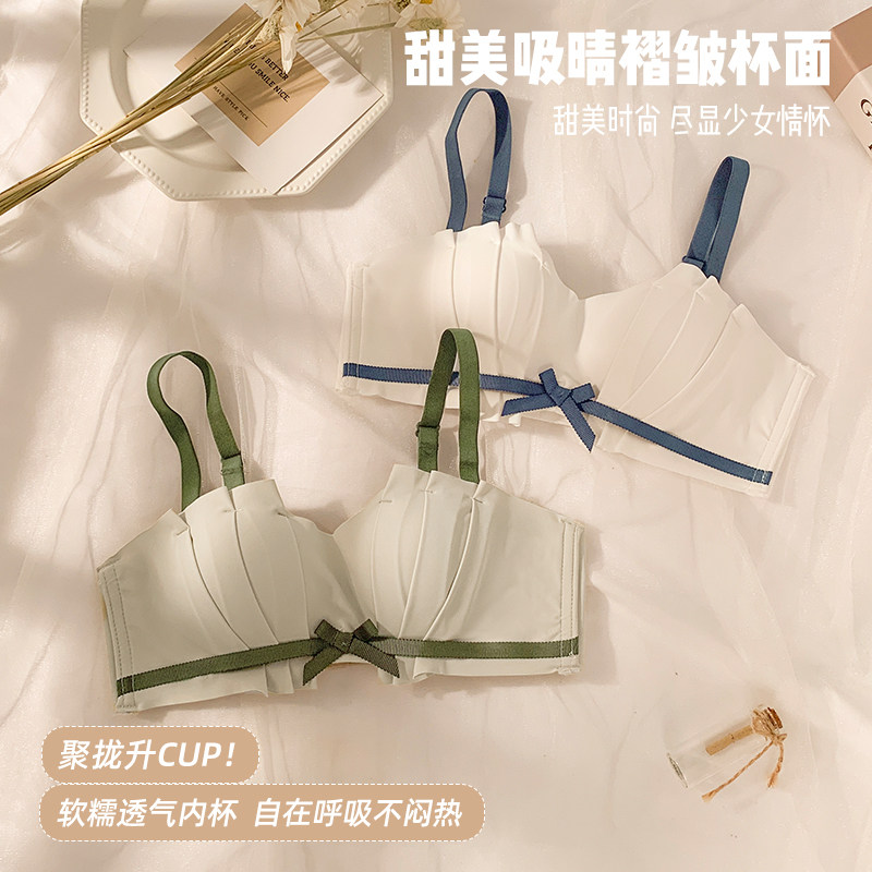 肩带防滑夏季无钢圈小胸聚拢文胸罩 红粉女王文胸