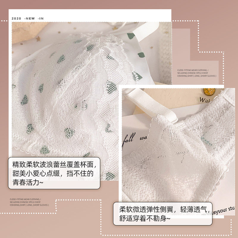 性感法式三角杯夏季超薄款小胸内衣 红粉女王文胸