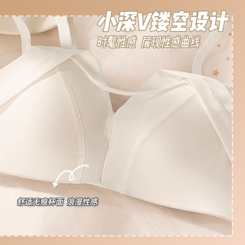 夏季无钢圈调整型收副乳上托裹胸 红粉女王文胸