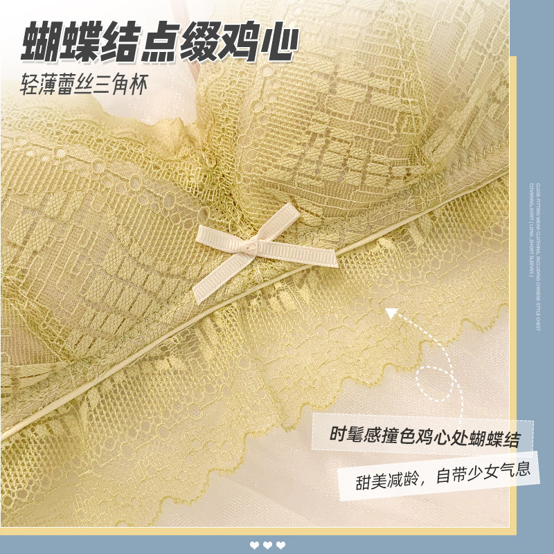 无钢圈聚拢内衣少女性感法式蕾丝 红粉女王文胸