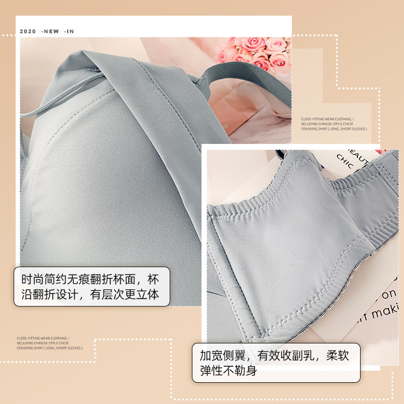 夏季无钢圈调整型收副乳上托裹胸 红粉女王文胸